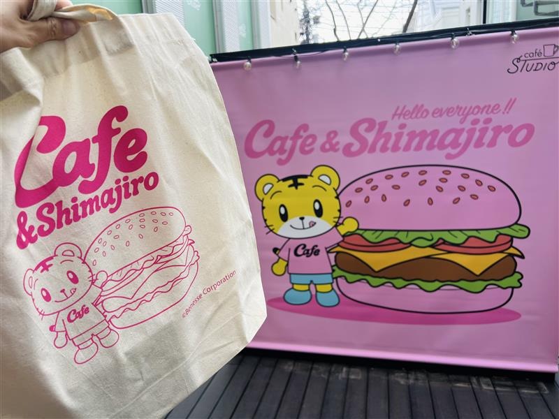 在“Cafe＆Shimajiro”入口处