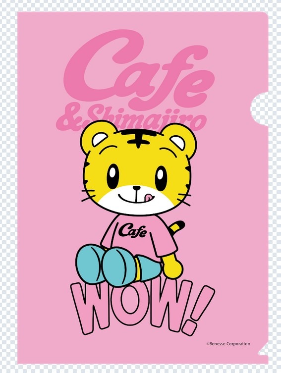 cafe＆Shimajiro透明文件夹（正面） (c) Benesse Corporation 1988-2026 / 岛吉郎