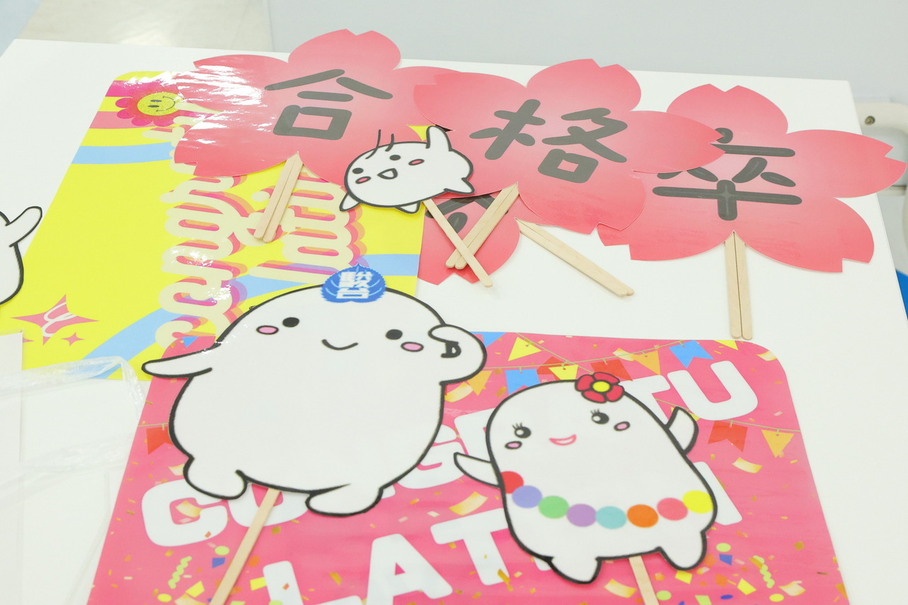 在骏台预备学校御茶水校区3号馆（东大专门教学楼）举行的“毕业庆祝会（合格者慰劳会）”现场