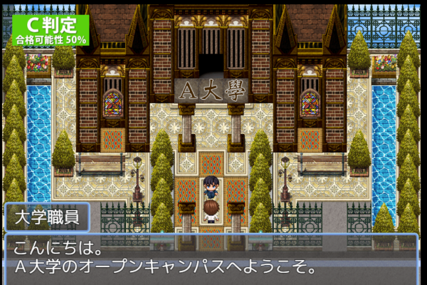 RPG《轻松备考任务》