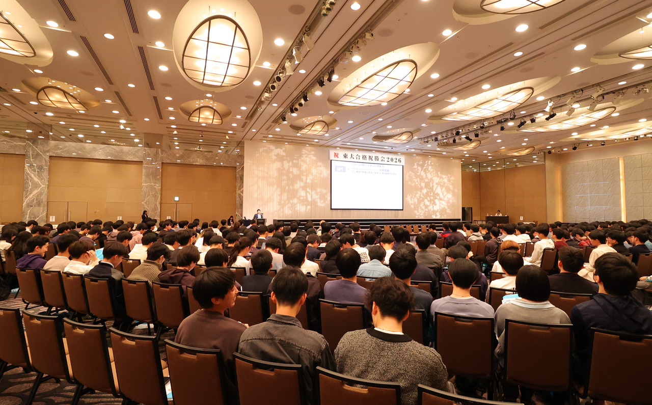 在“东京大学录取庆祝会”上，来自全国各地、成功通过严苛考试的东京大学应届录取者齐聚一堂
