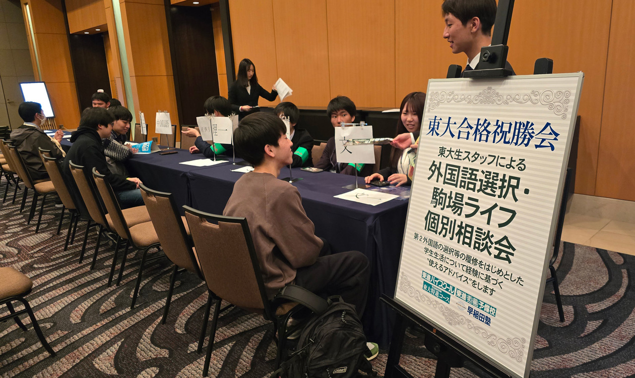 现场还设有可以向东进的东大生工作人员咨询的展位