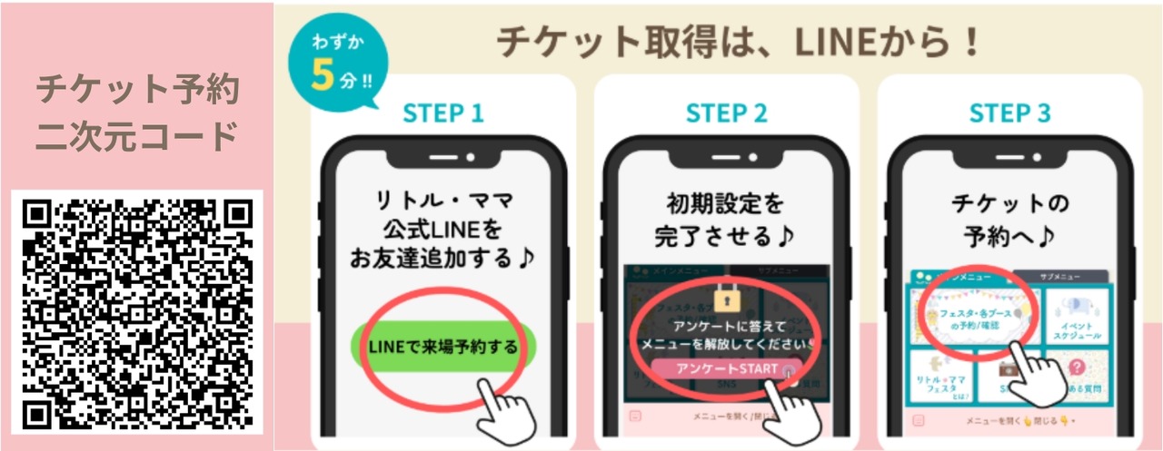 报名请点击“免费门票预订”