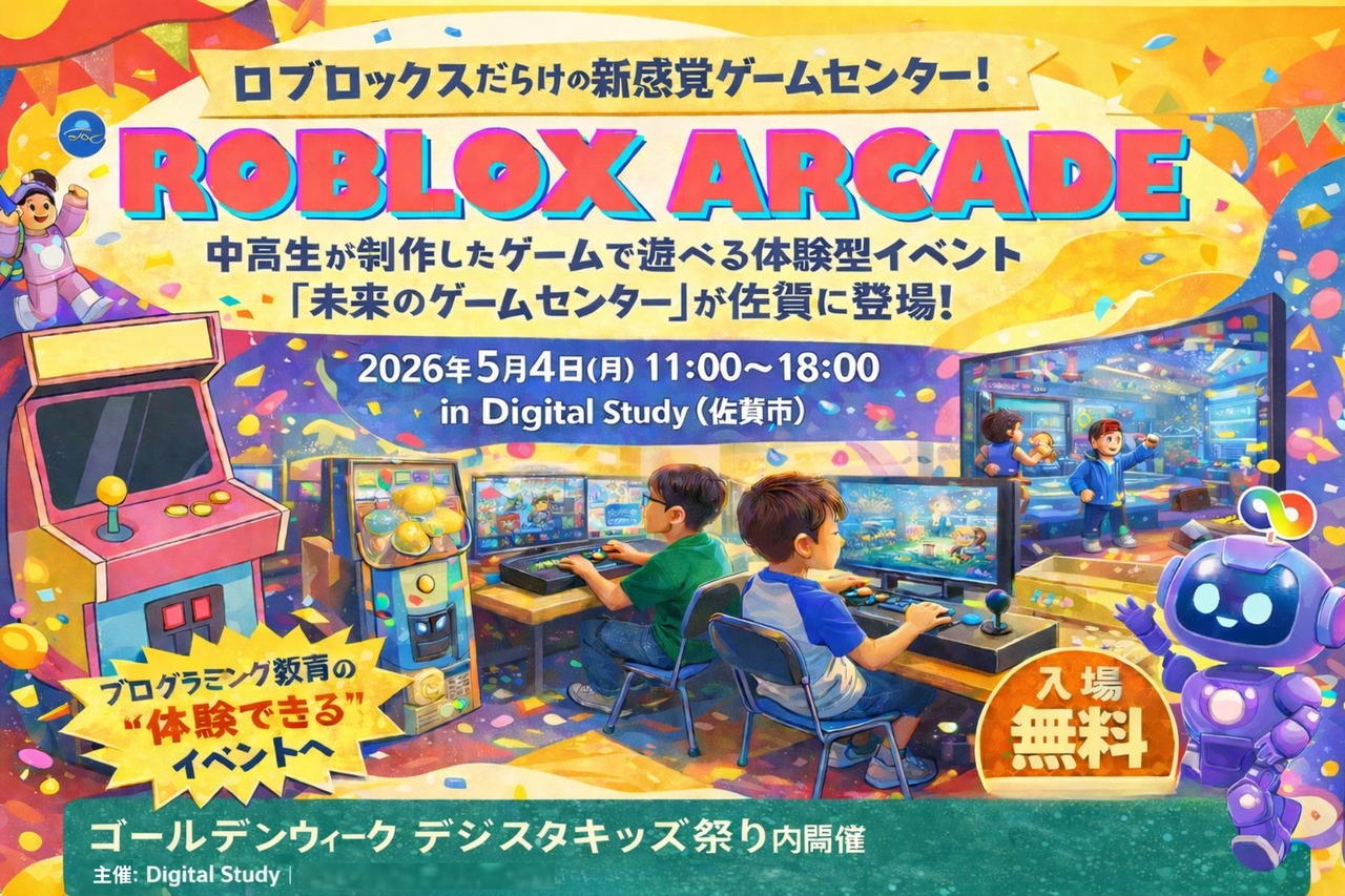 可体验由初中和高中生制作的Roblox游戏的互动活动“Roblox ARCADE”