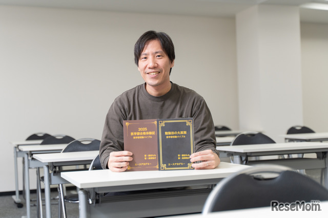 介绍2024年出版书籍的Ace Academy高梨先生