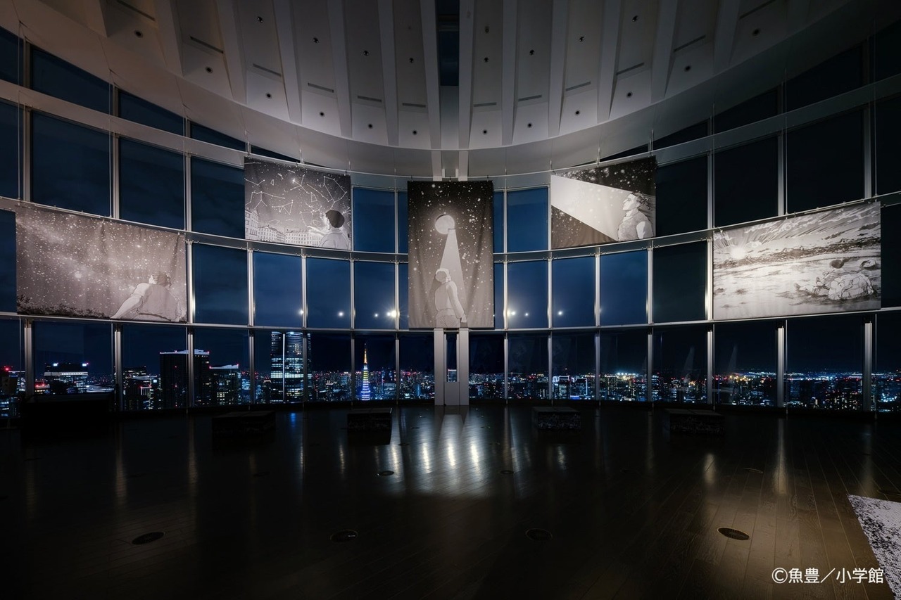 会场入口（夜景）