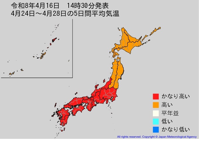 4月24日至4月28日的5天平均气温