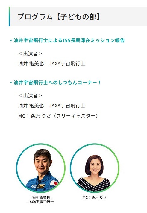 节目【儿童组】