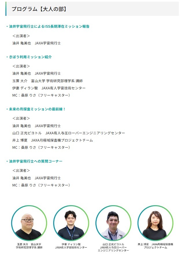 节目【成人组】