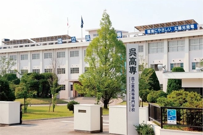 吴工业高等专门学校