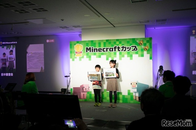 上届大会　发表情况