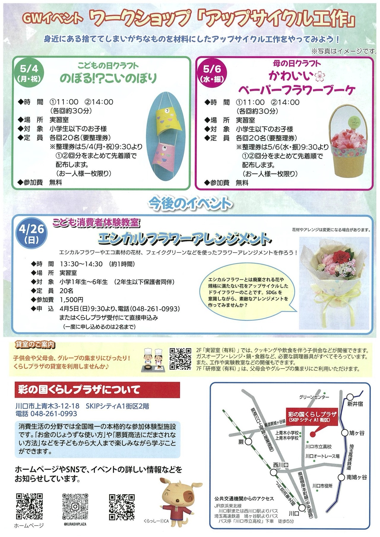 你需要了解的！关于自行车的各种知识