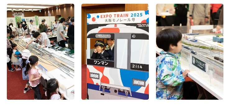 在铁路展台出发吧！
