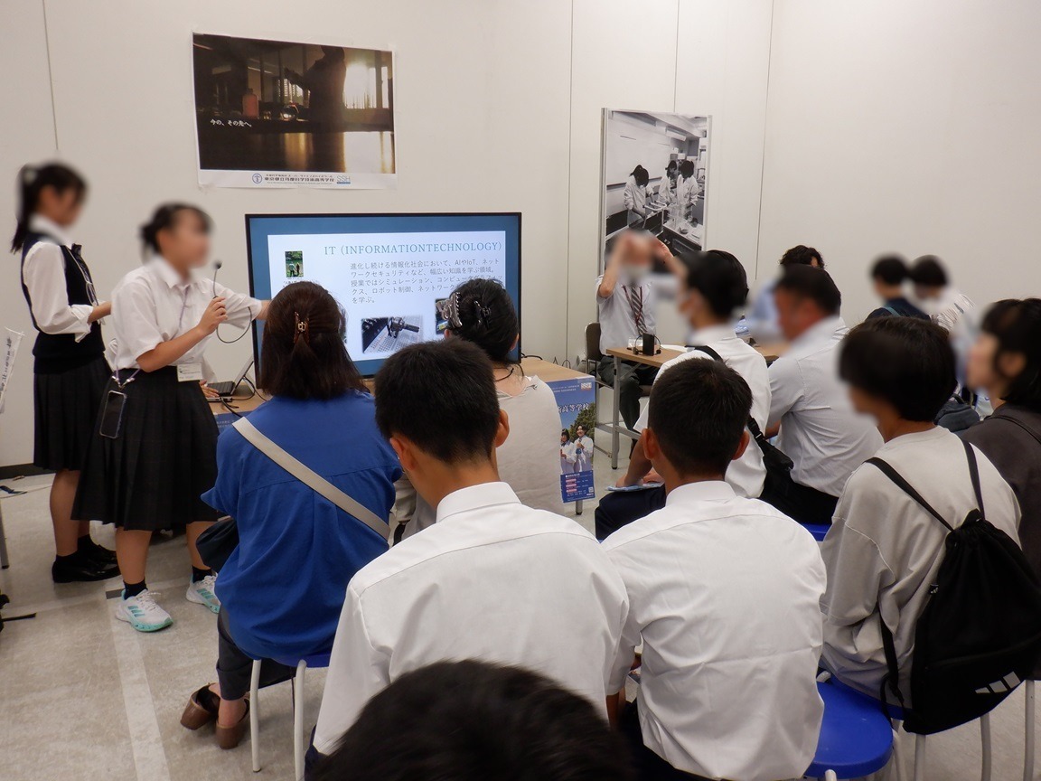 都立高校EXPO