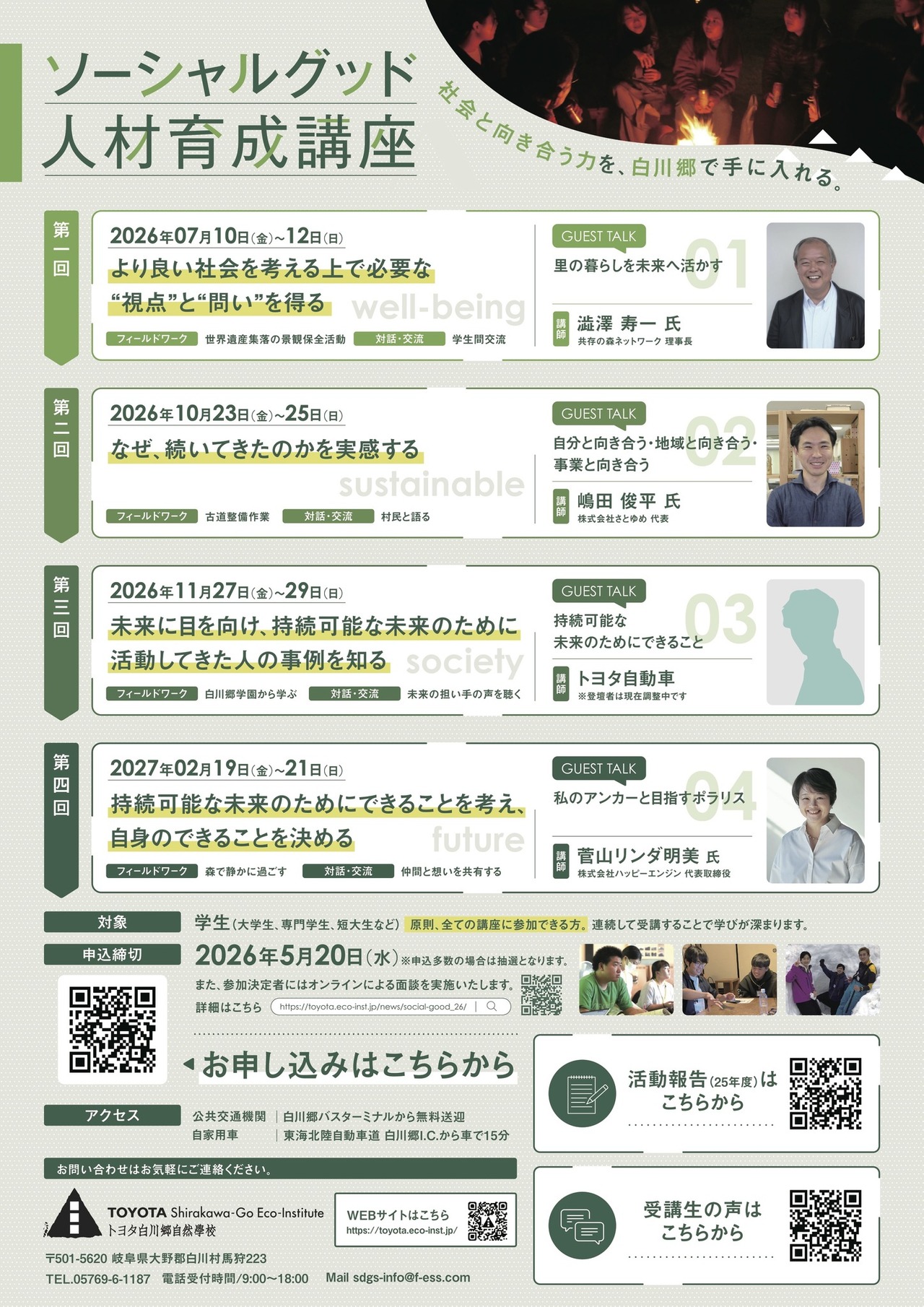 项目内容