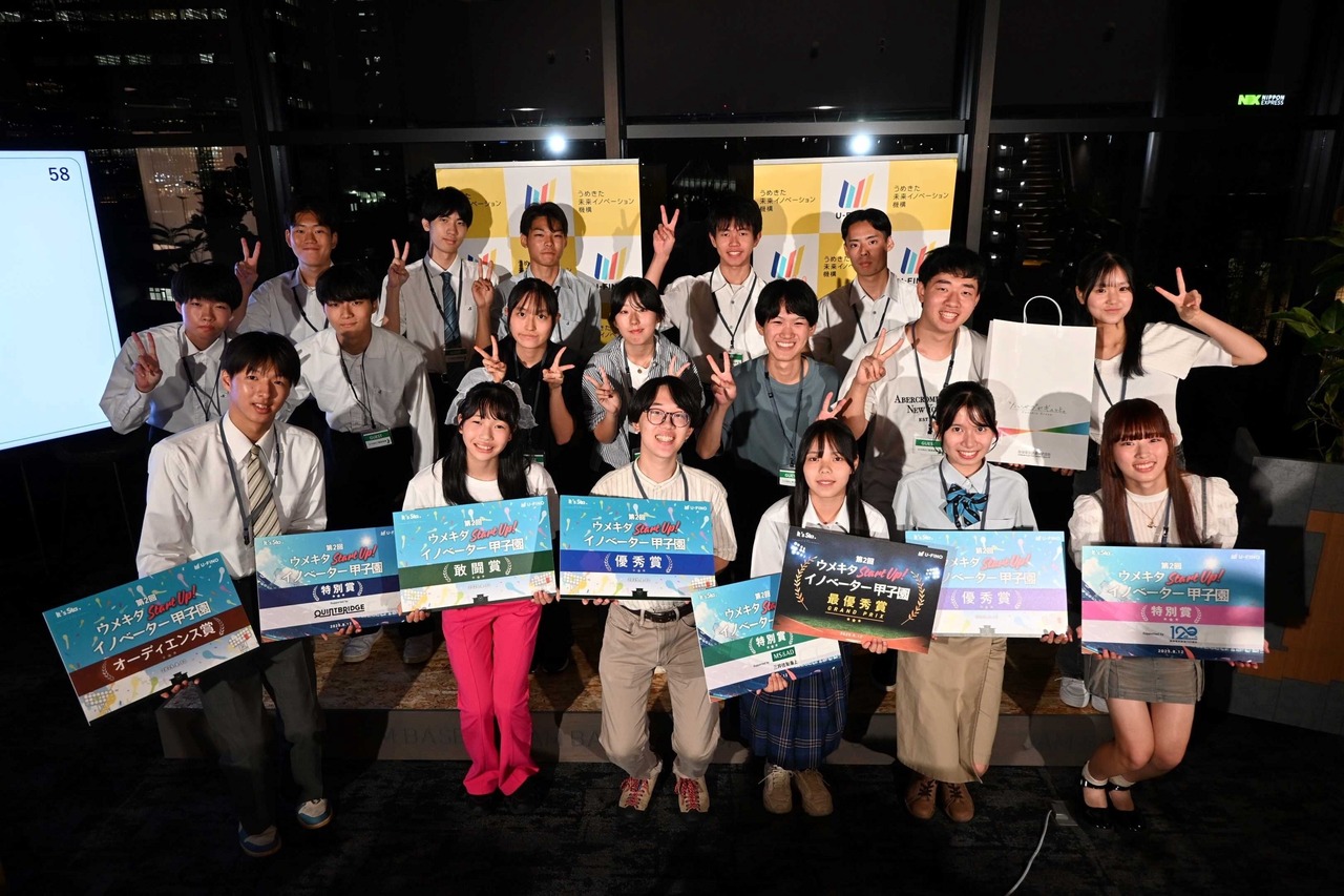 2025年夏季首届活动盛况