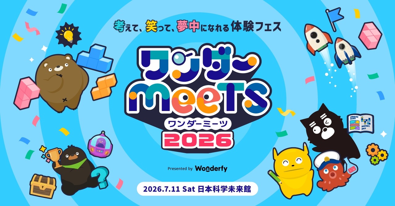 Wonder Meets 2026