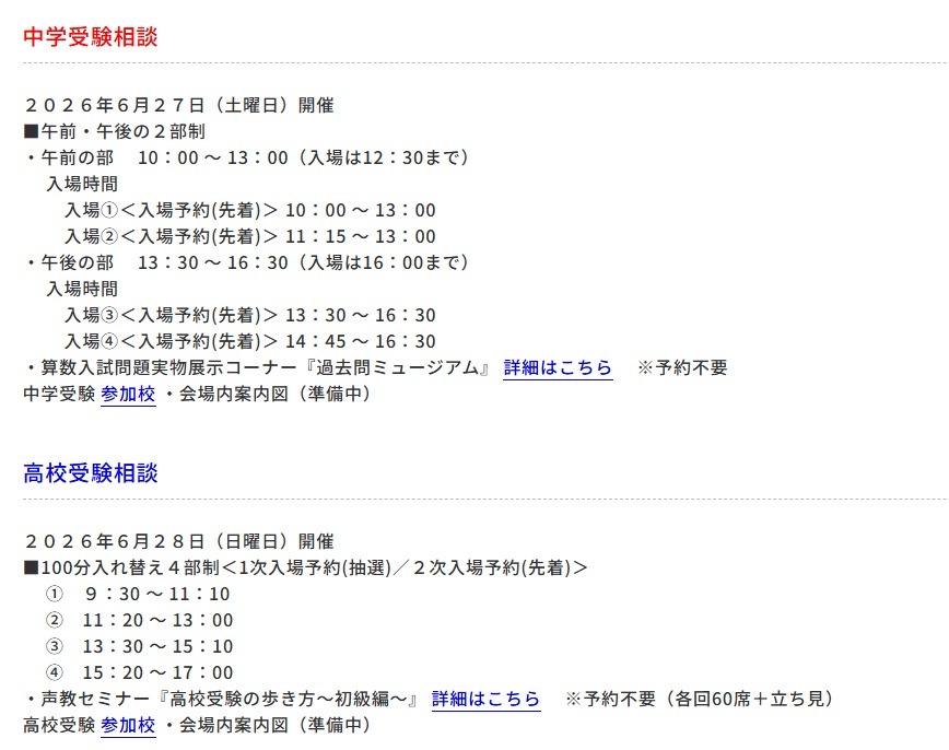 概要