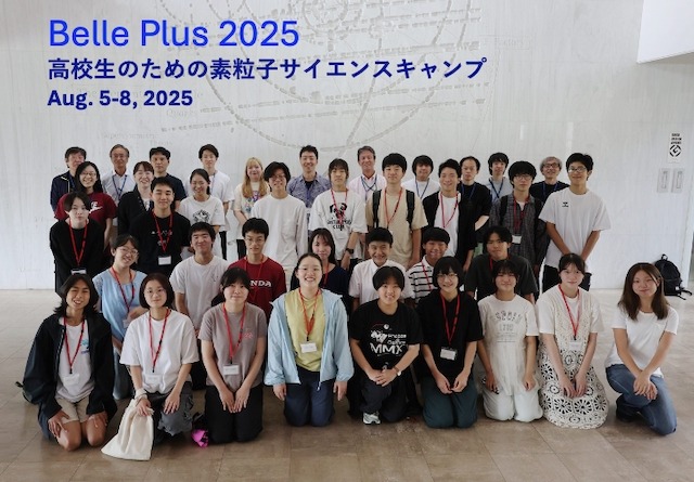 2025年度举办时的盛况