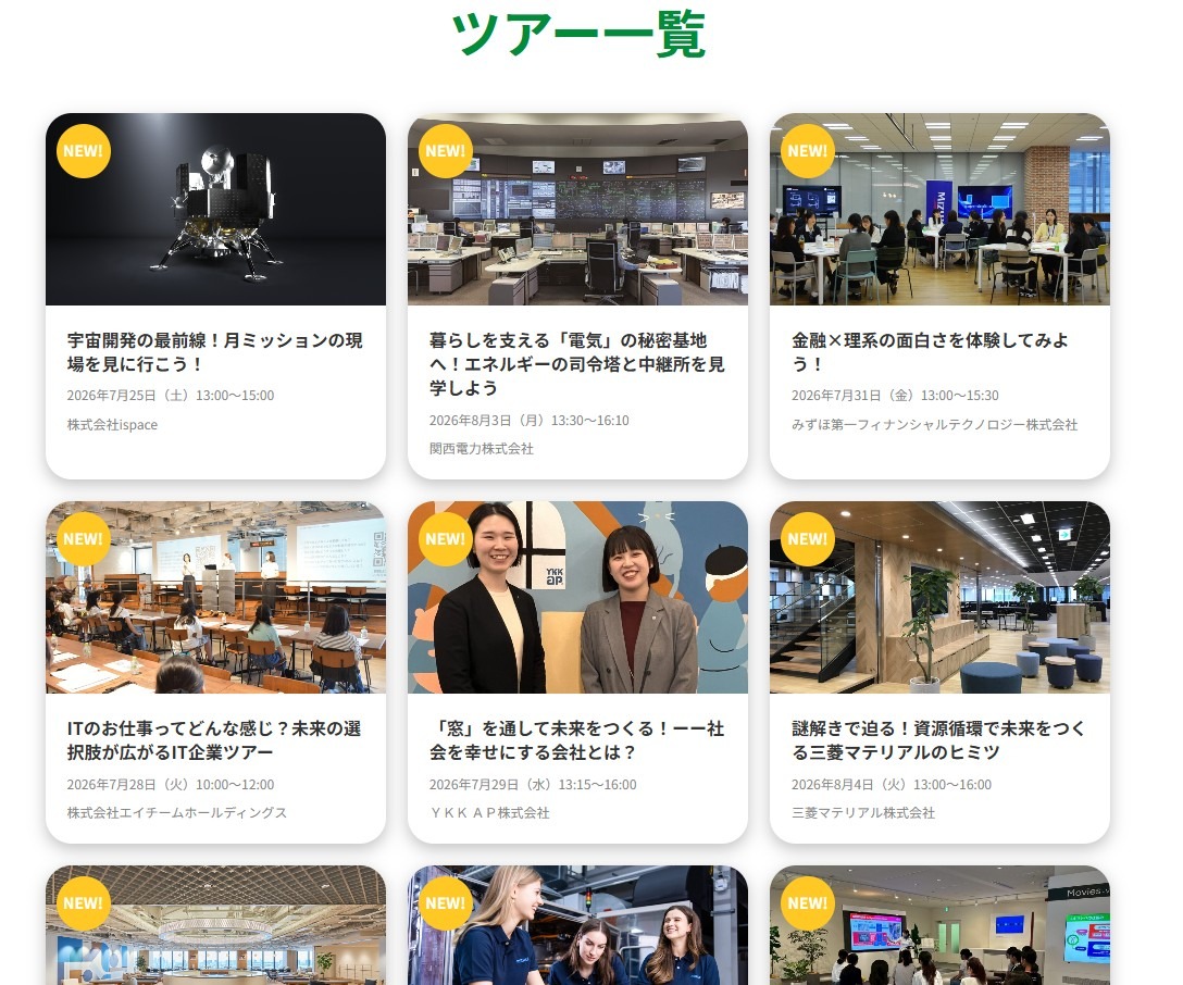 “Girls Meet STEM” 2026 夏季巡回活动的一部分