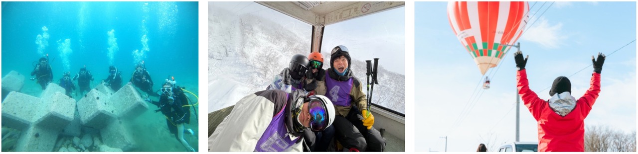 北海道内“地区未来留校”的实况 左：北海道奥尻高中、中：新雪谷国际高中、右：北海道上士幌高中