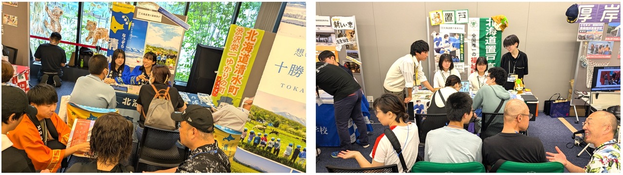 2025年度活动现场 左：北海道清水高中，右：北海道置户高中