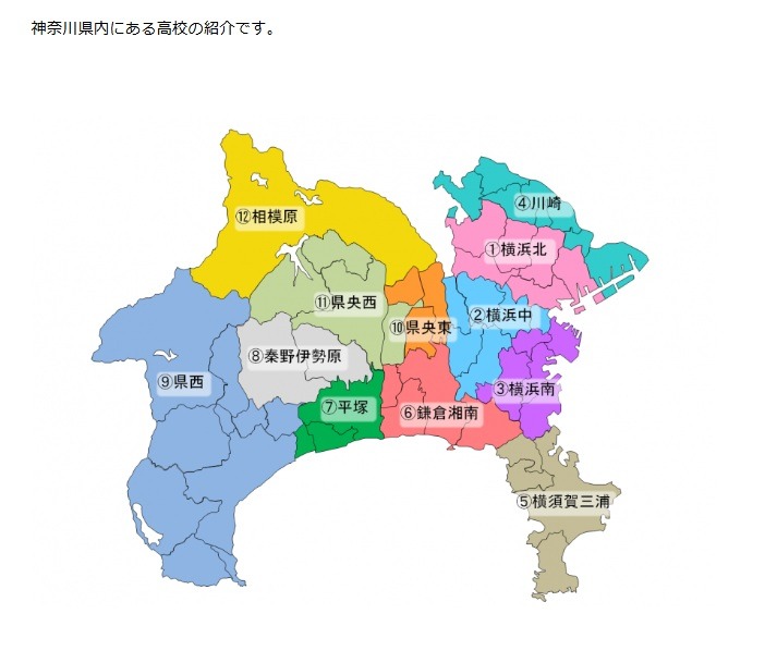 神奈川県内地区別