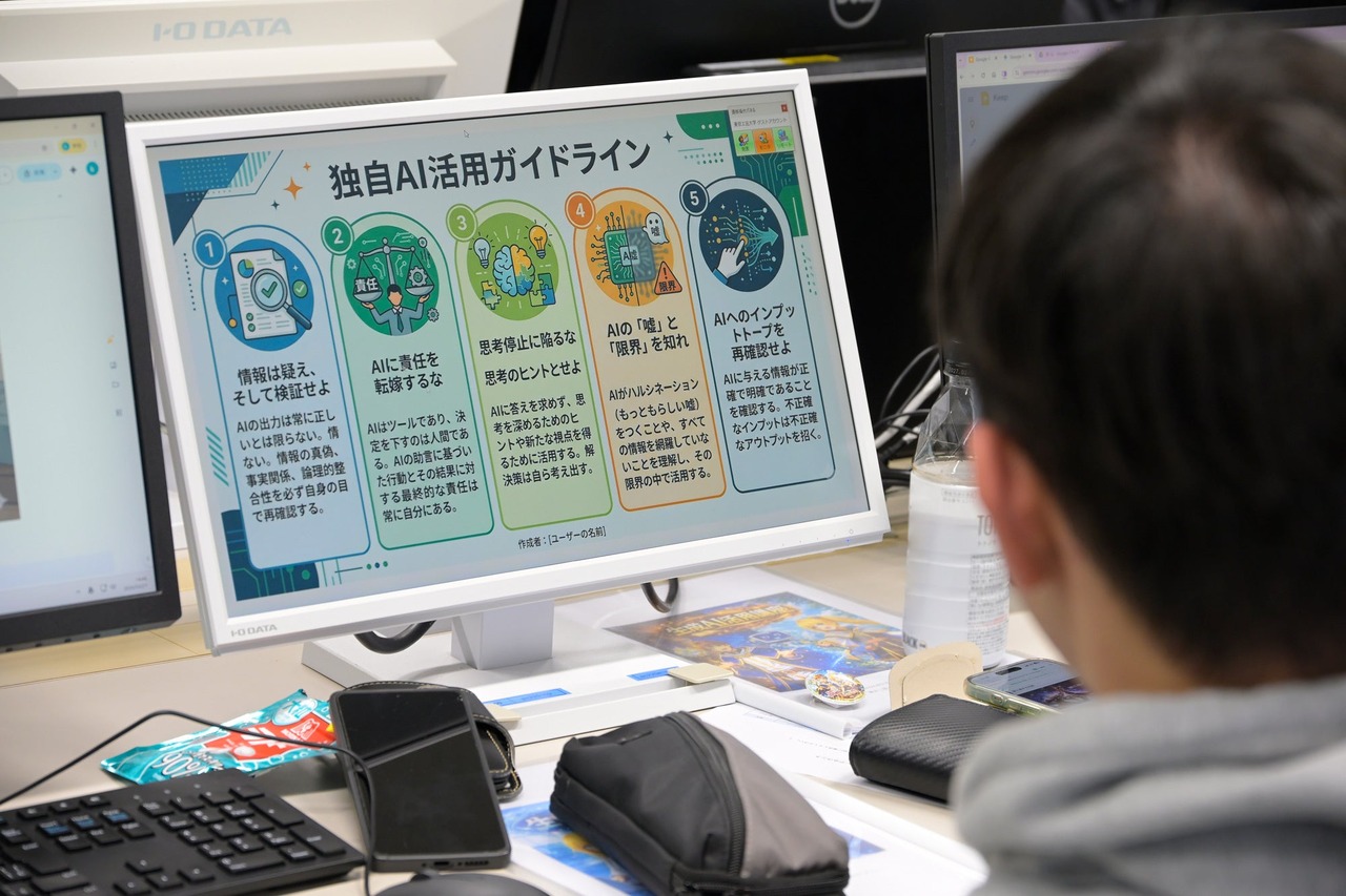 东京工艺大学 3月开讲的首届“生成式人工智能应用讲座”现场