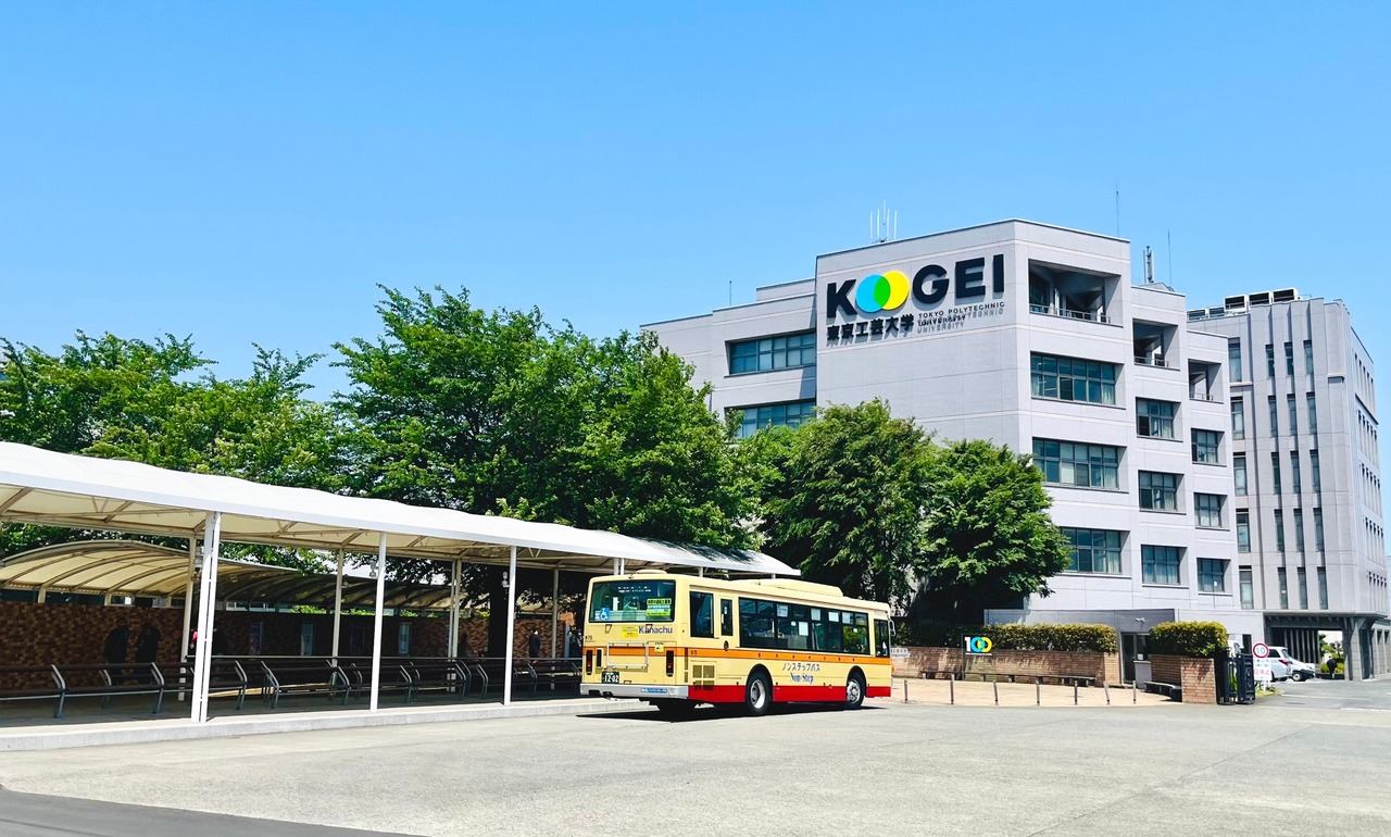 东京工艺大学工学部 厚木校区