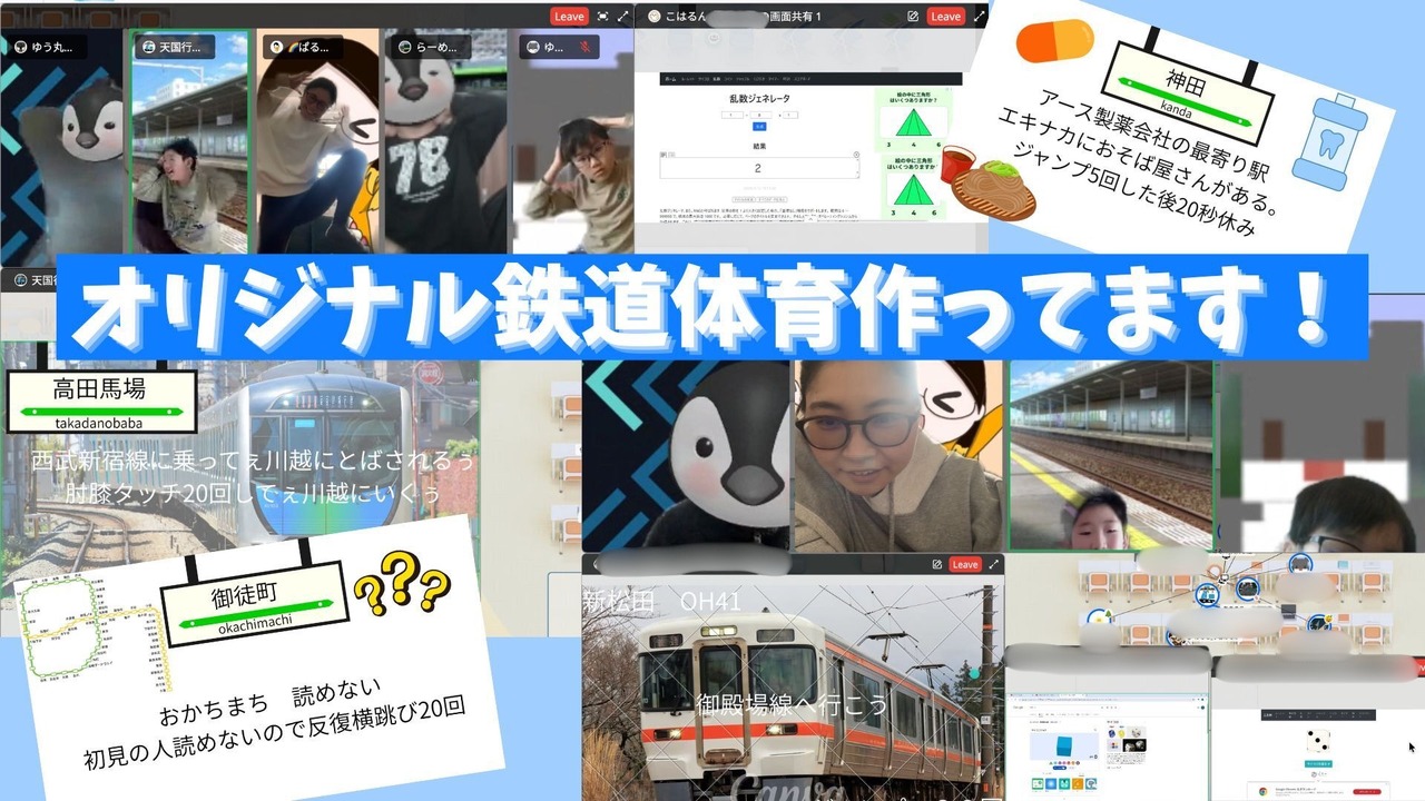 晨间广播体操与晨会：开启“完美的一天”，养成规律作息的习惯