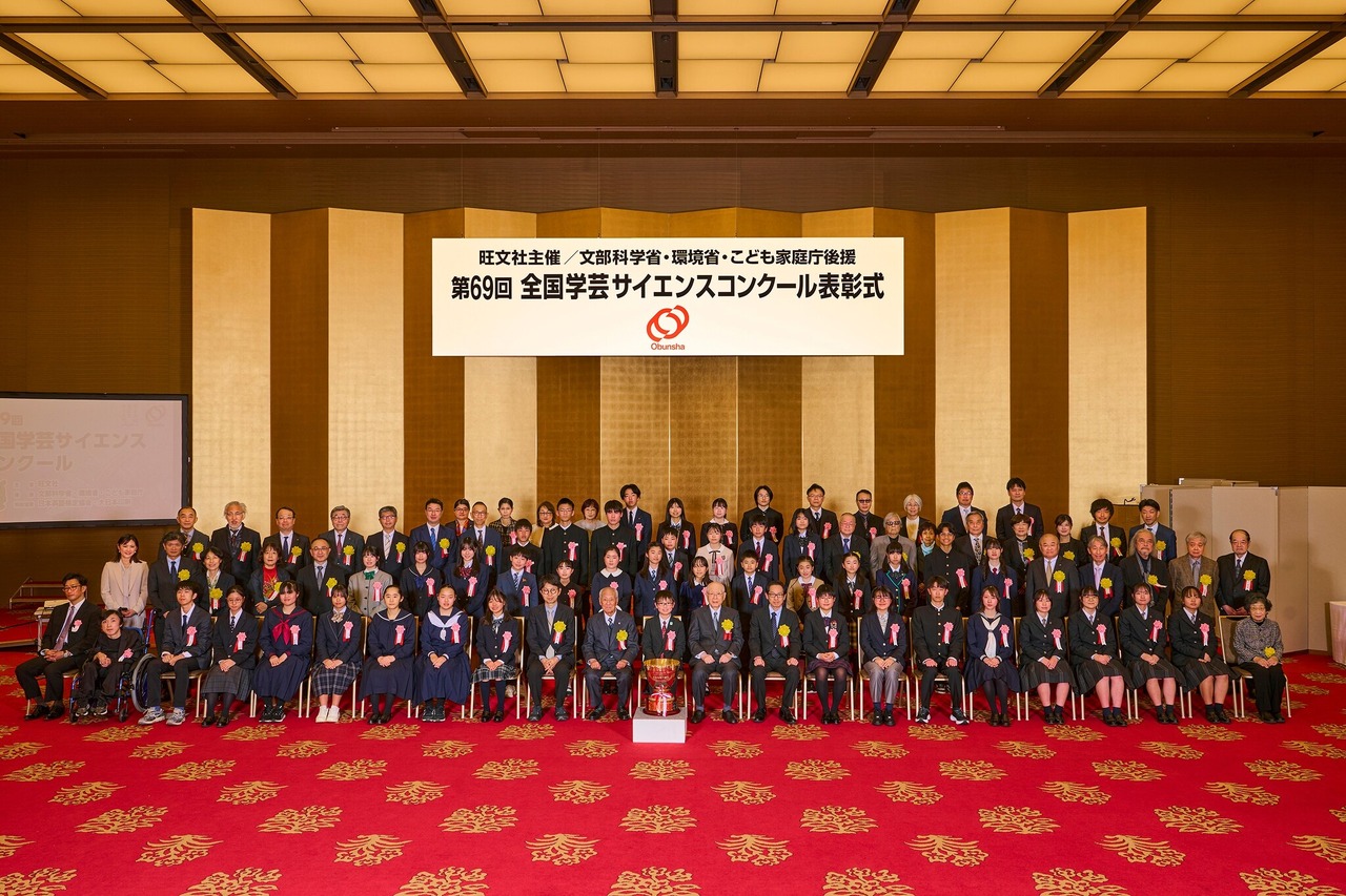 第69届颁奖典礼现场（于东京大仓酒店）