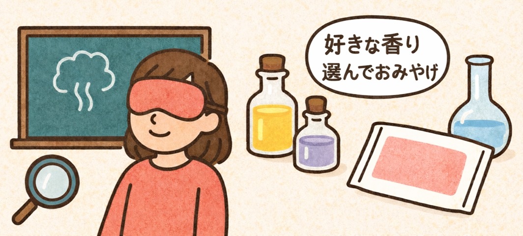 花王「温暖体验！蒸汽与香气的科学实验室」