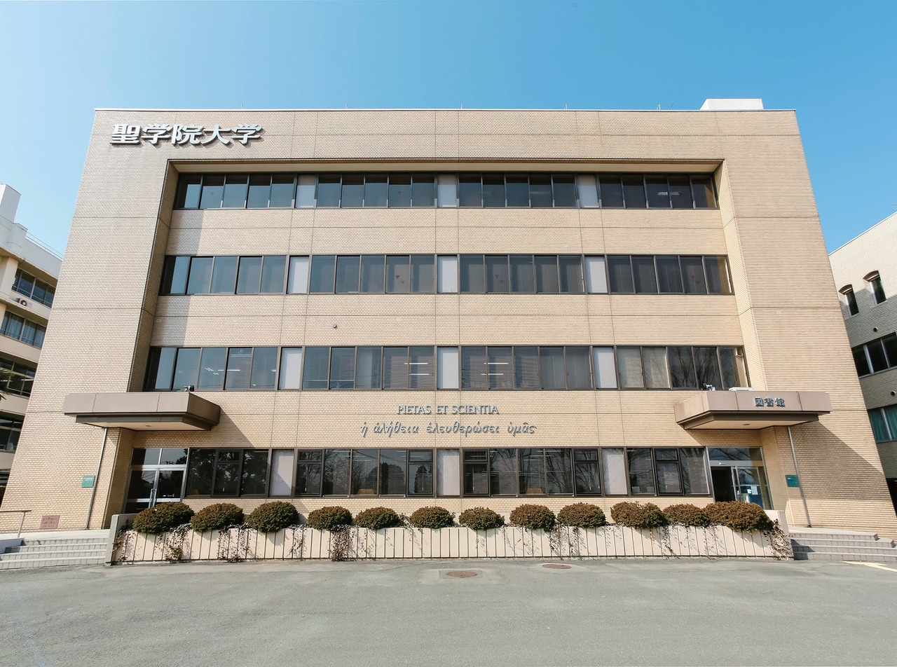 圣学院大学综合图书馆