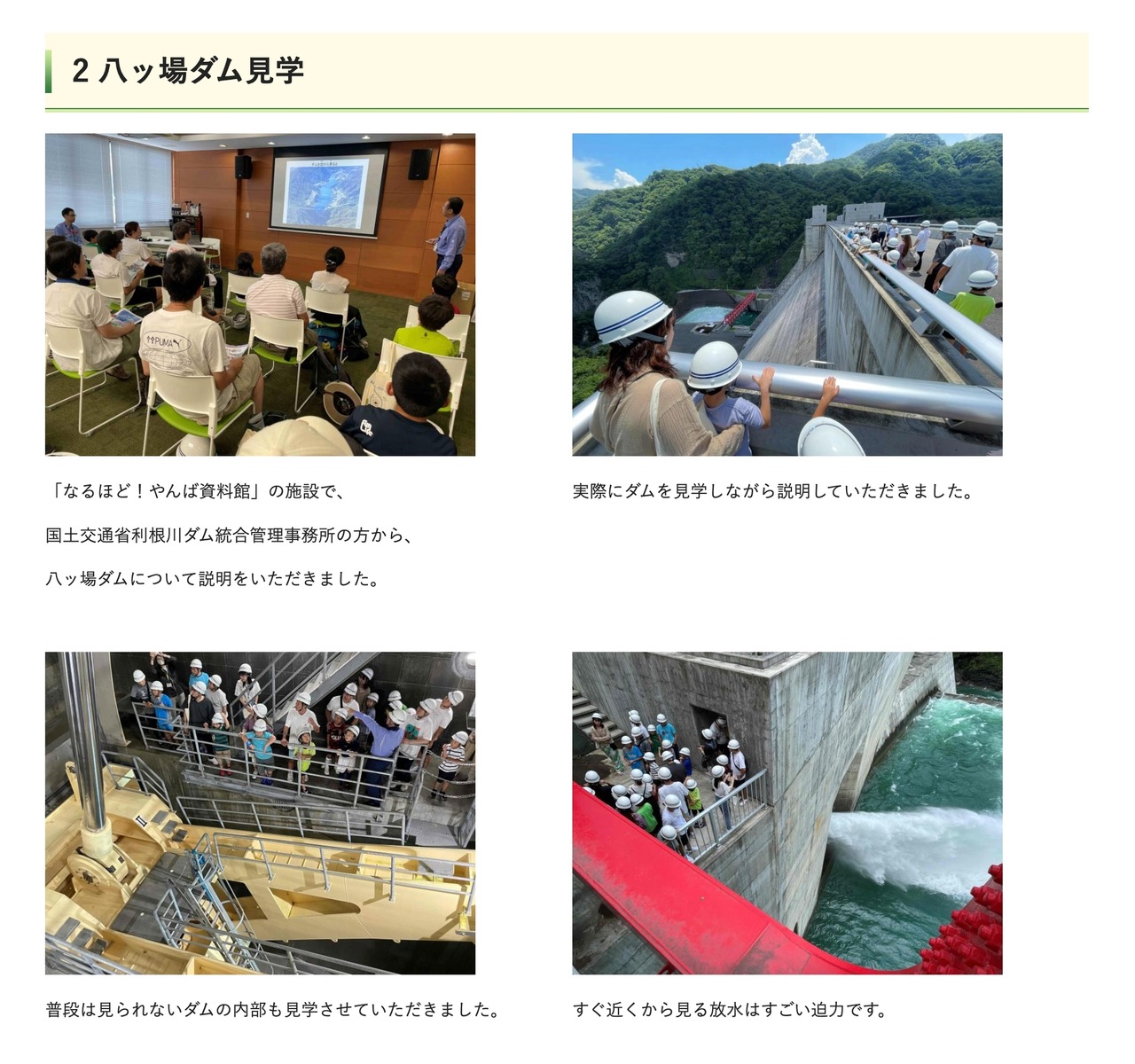 “水源精彩研讨会2025”现场实况