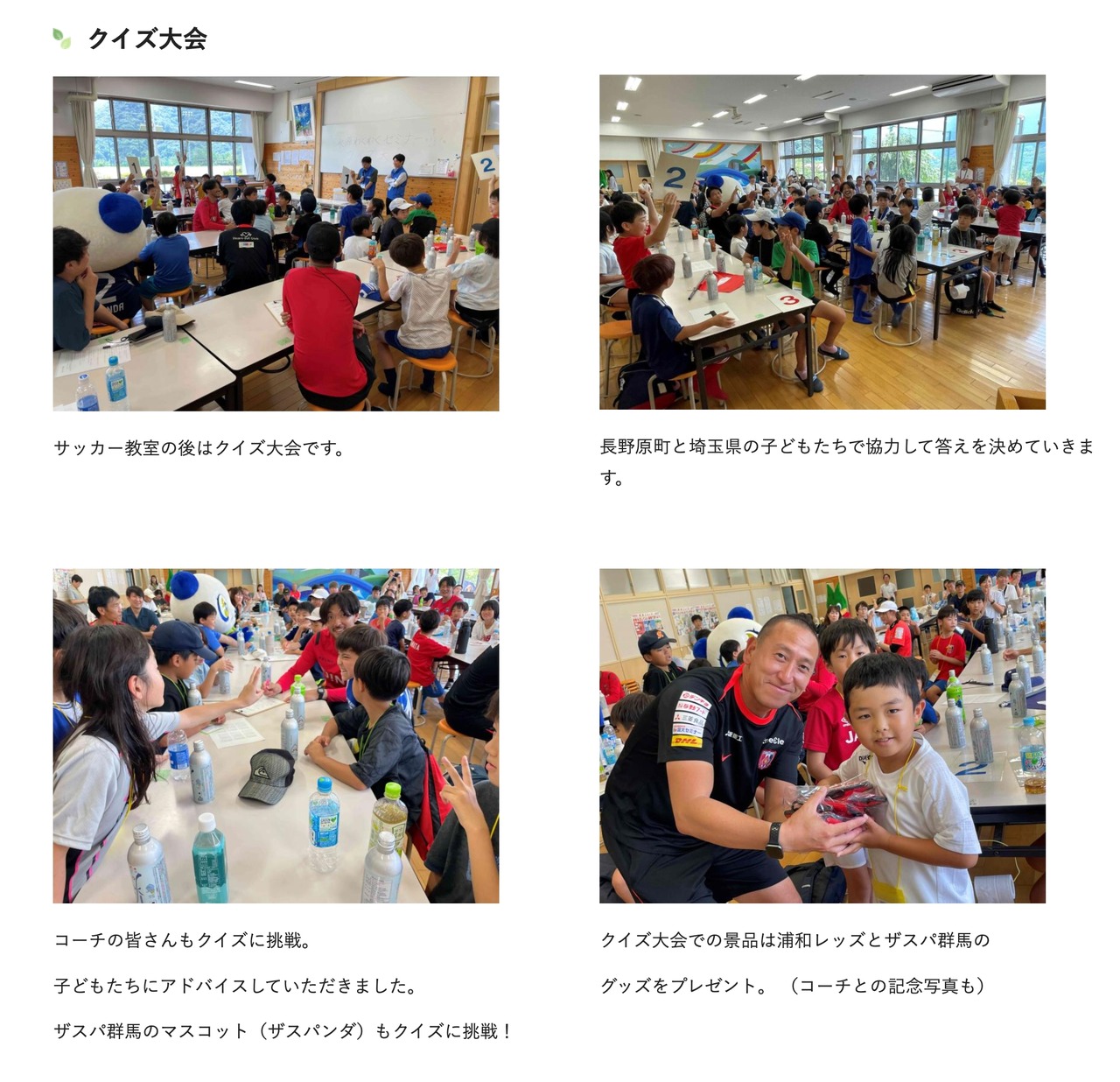 “水源精彩研讨会2025”现场实况