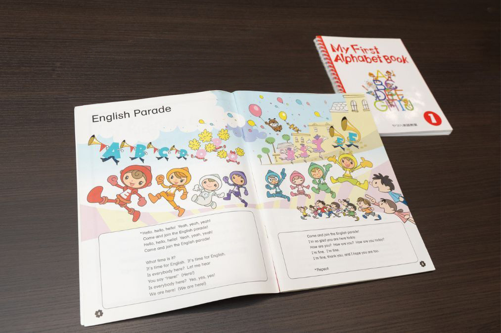 学龄前儿童组荣获部门奖“教材优秀的英语教室”