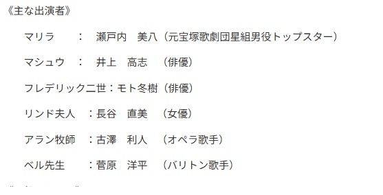 主要演员