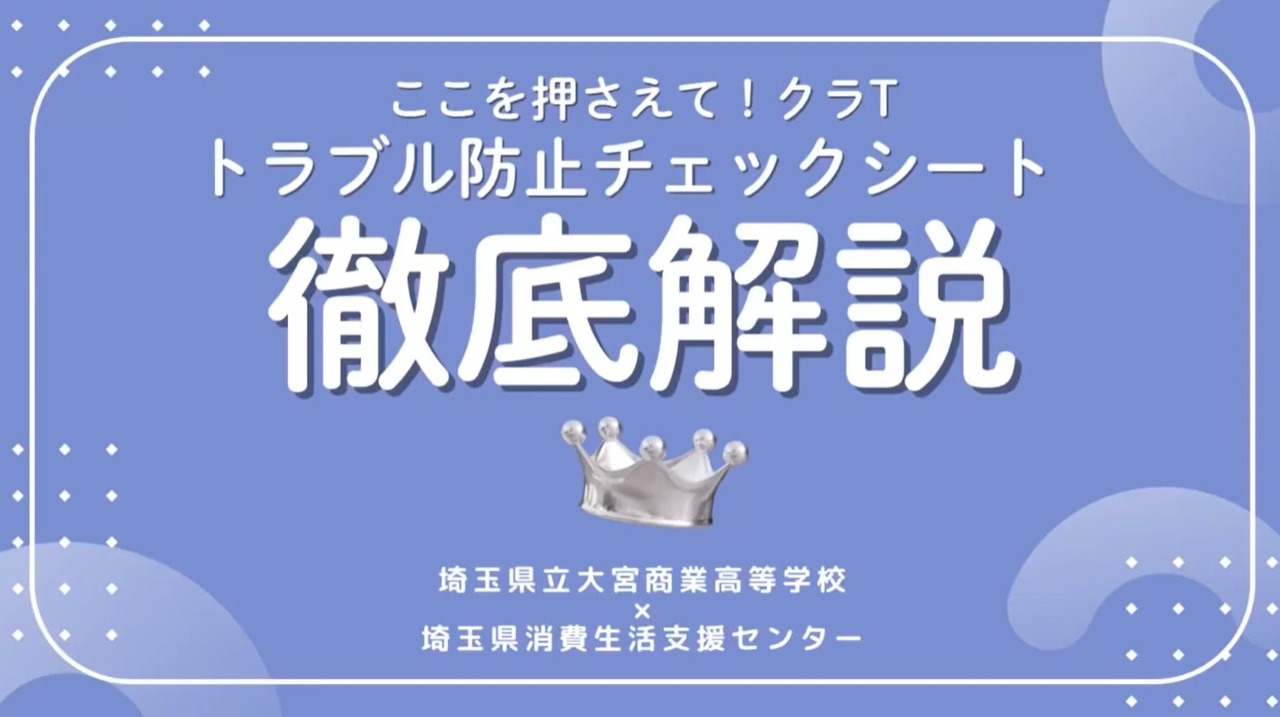 检查表详解篇
