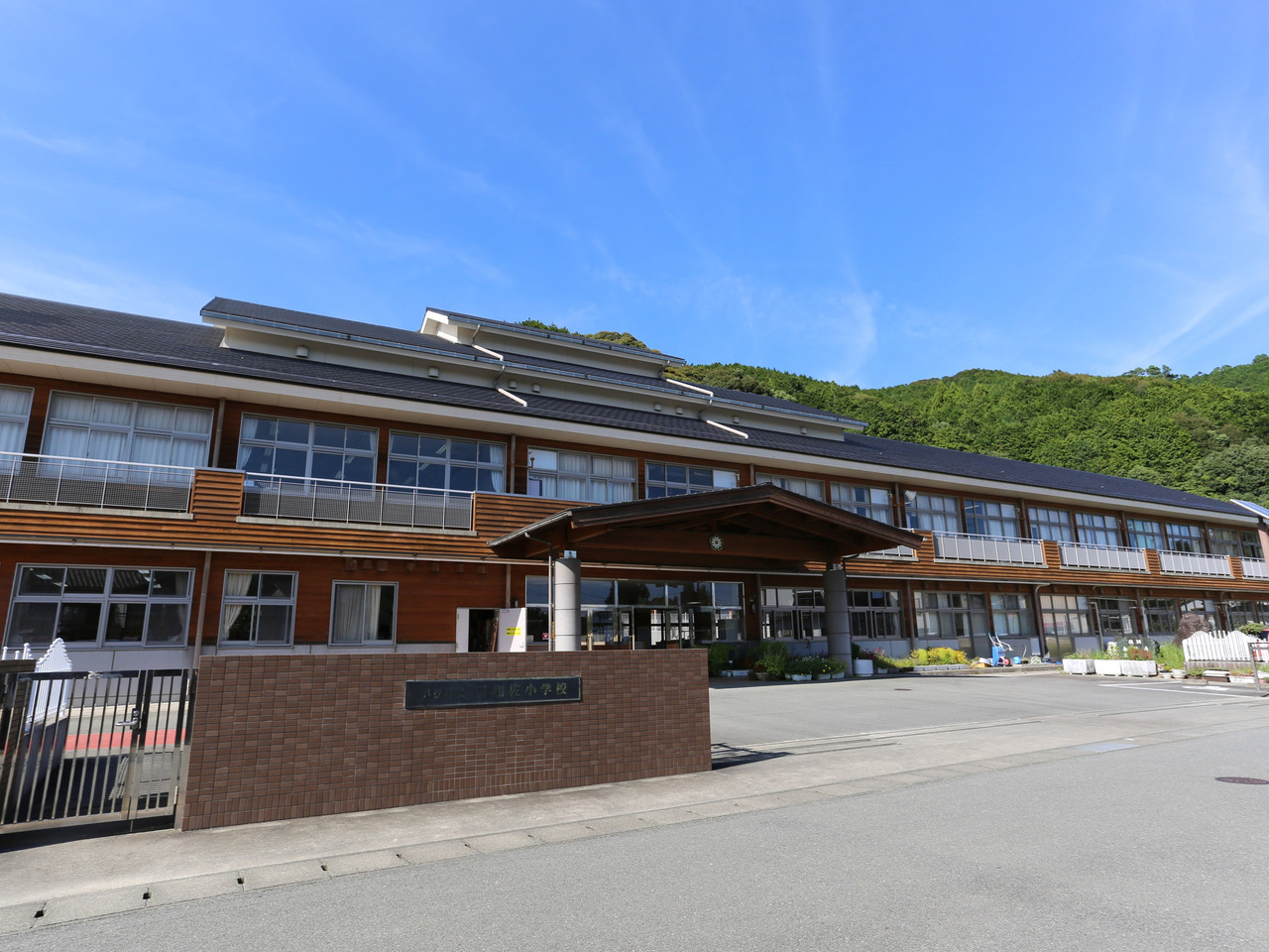 美波町立日和佐小学校