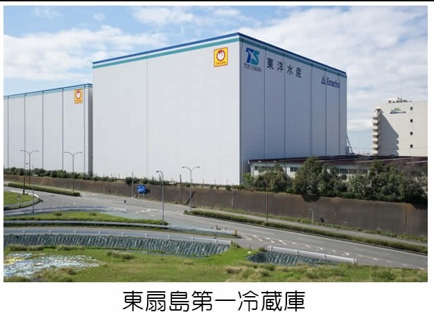 东扇岛第一冷库
