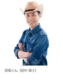 小恐龙