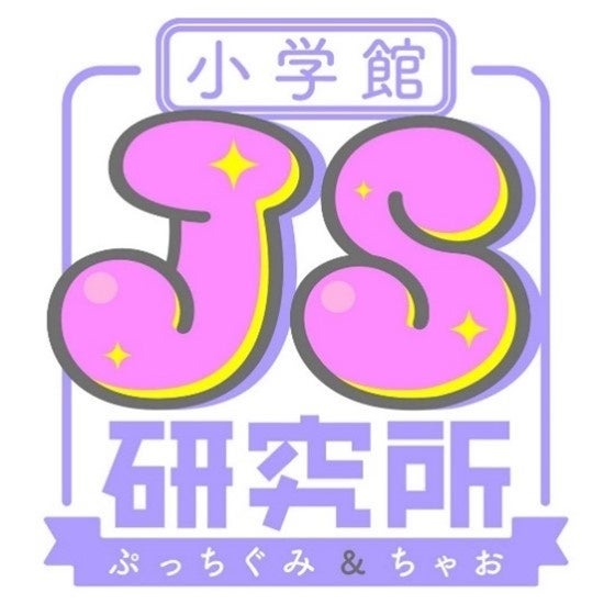小学館JS研究所