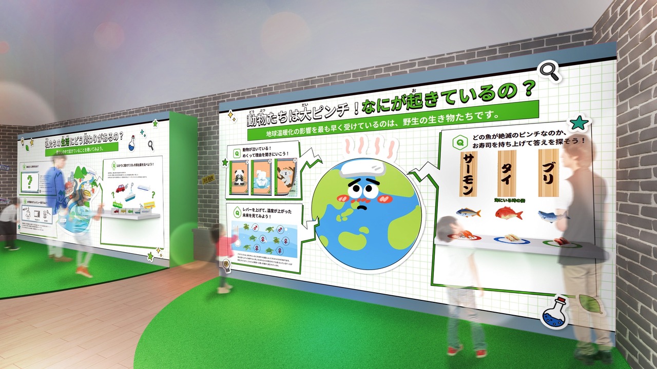 零排放学校入学考试区域示意图