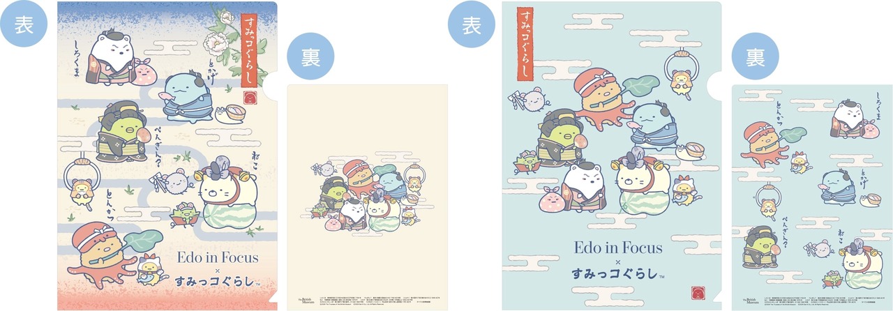 透明文件夹（2件套）