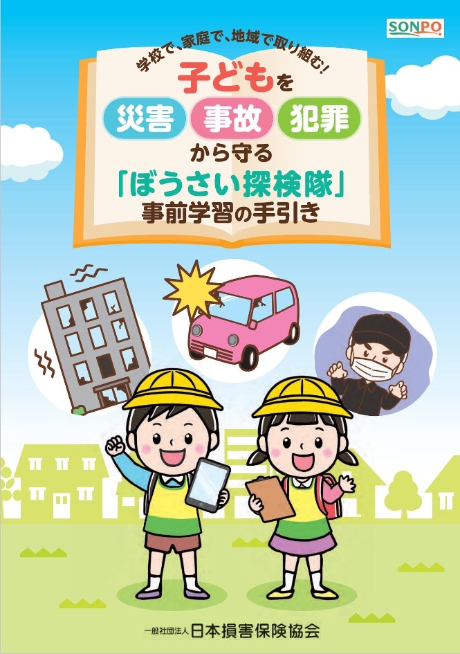 预习指南