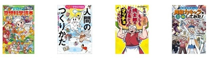 柳田先生的著作