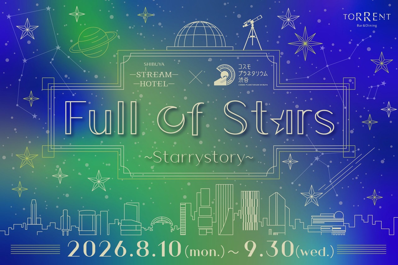 星空活动“Full of Stars ～ Starrystory ～”