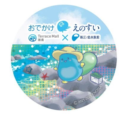 全息贴纸效果图 (c)ENOSHIMA AQUARIUM