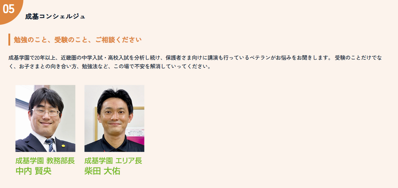 成基礼宾服务