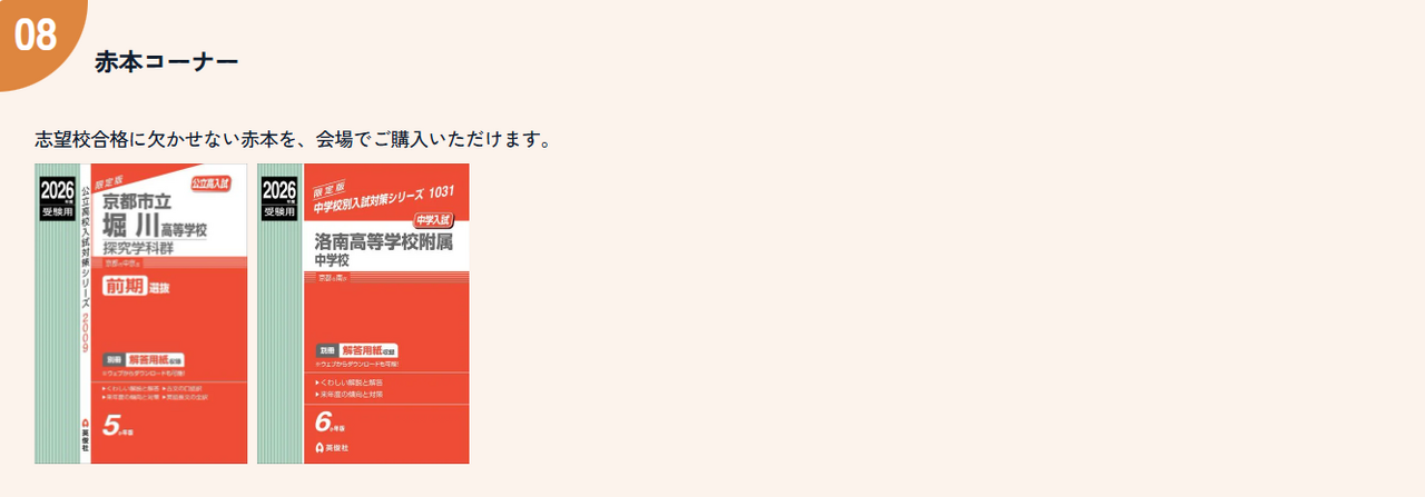 历年真题专区